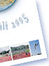 Création brochure